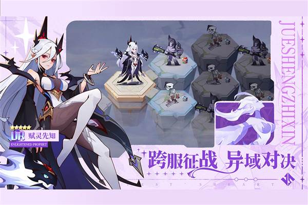 决胜之心 安卓版v1.021